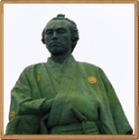 坂本龍馬