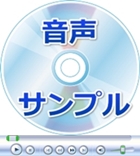 音声 マインド