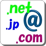 ドメイン